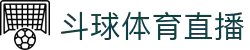 斗球体育直播 - 斗球直播平台 - 斗球体育赛事在线观看